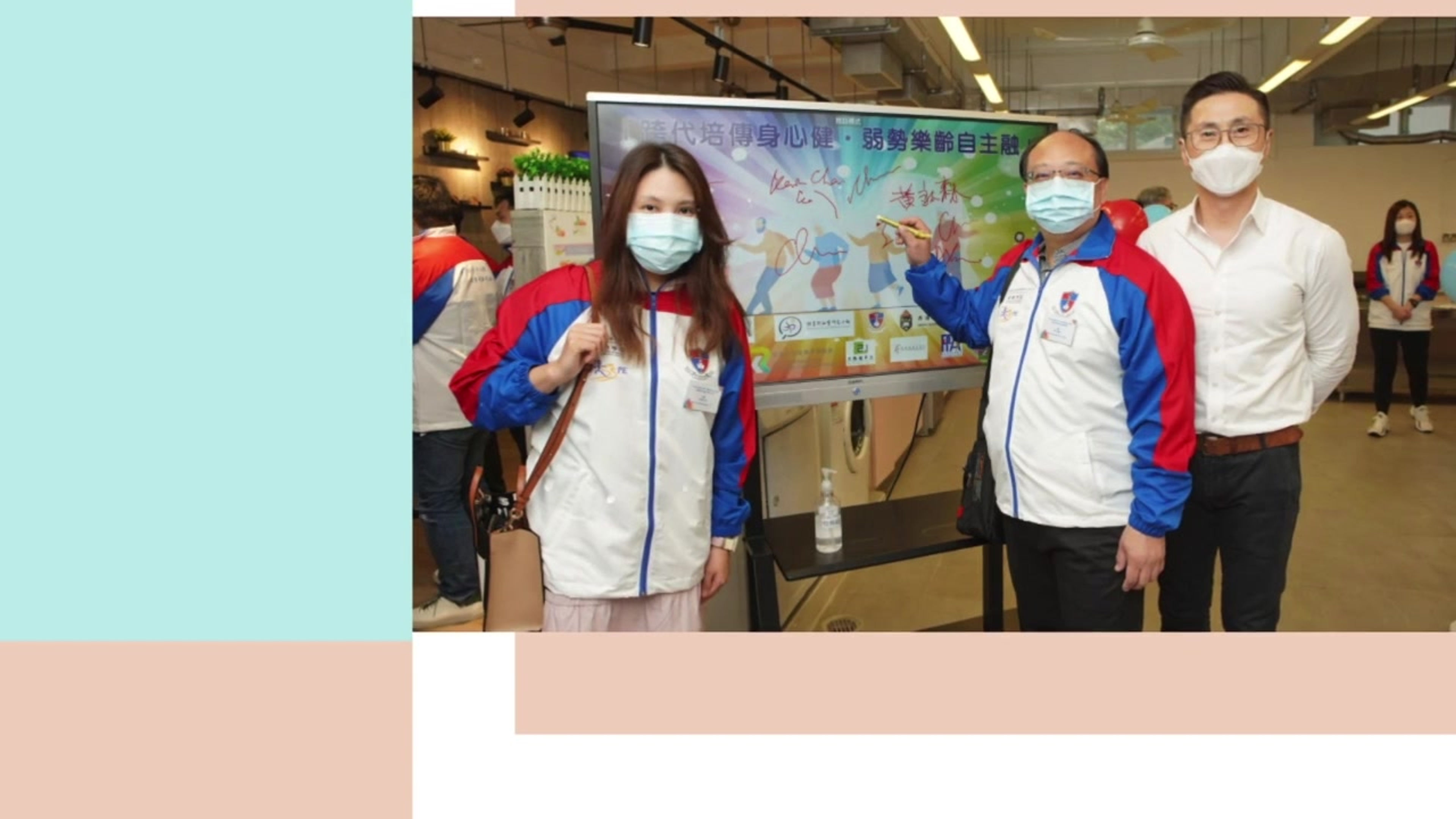 IntergenerationABILITY